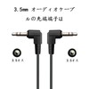 Aux Audio Cable, L Shape Stereo Mini Plug, 3.5mm 3