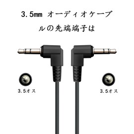 Aux Audio Cable, L Shape Stereo Mini Plug, 3.5mm 3 Pole Male to Male Earphone Jack Heavy Duty for Speakers, Home Stereo PC and More 1.5M