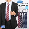 M.H.A.style 30313 Children's Necktie, One-Touch (Easy to Wear), Formal Necktie,
