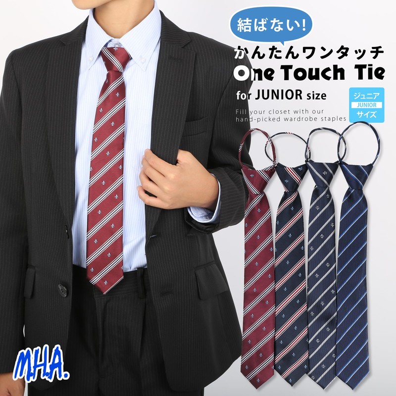 M.H.A.style 30313 Children's Necktie, One-Touch (Easy to Wear), Formal Necktie,