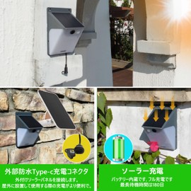 CHUHE Outdoor Camera, Solar Security Camera, Solar Power, Pet Camera, Wi-Fi, Full Wireless & Continuous Power Supply, 4 Megapixels, IP65 Waterproof, Dustproof, Two-Way Calls, Family Sharing, Motion