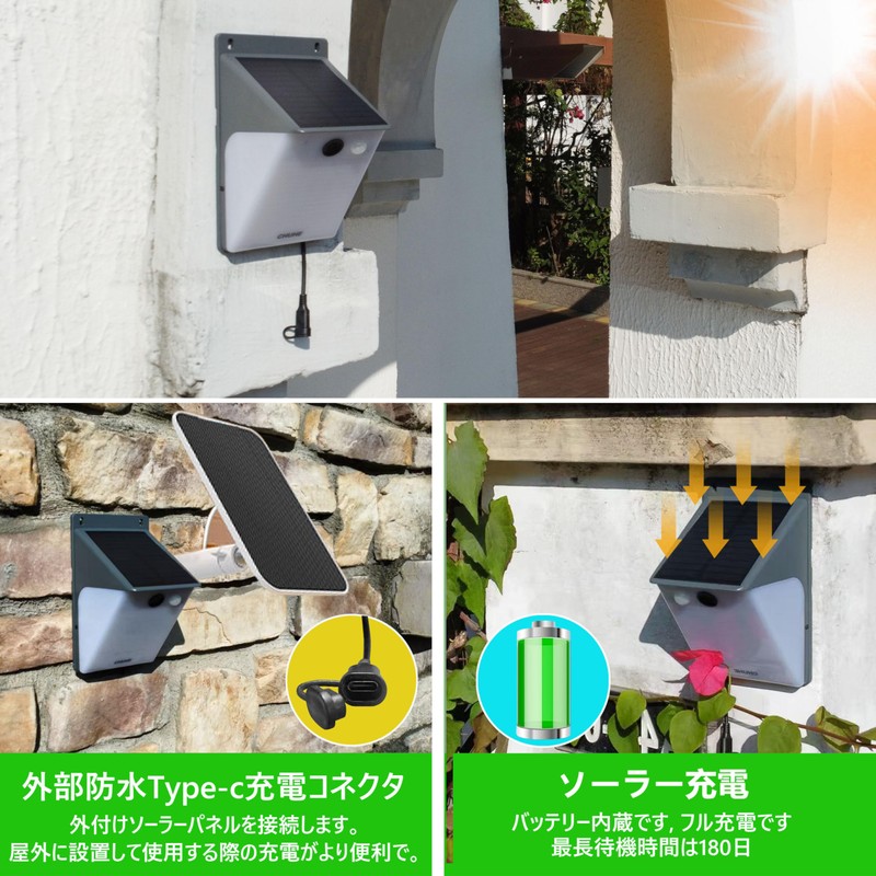CHUHE Outdoor Camera, Solar Security Camera, Solar Power, Pet Camera,