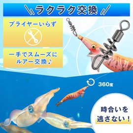 Morisho Cork, Screw Lock, Rolling, Swivel, Swivel, Snap, Stainless Steel, For Fishing, 40 Pieces, Set of 10