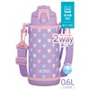 Thermos FJJ-602WF PL-P Vacuum Insulated 2-Way Bottle, 0.6L/0.63L Purple Pink