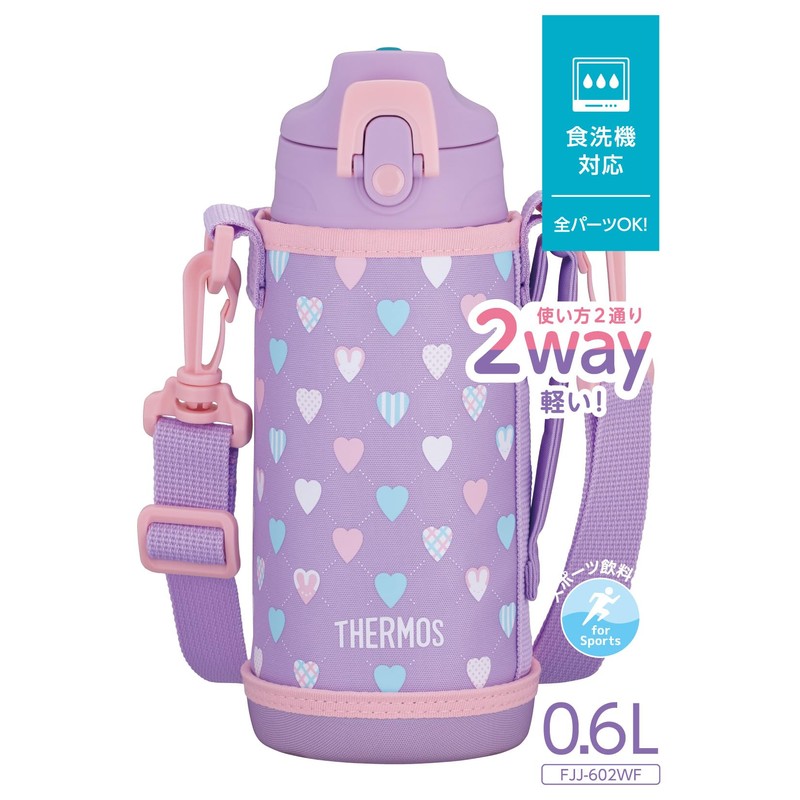Thermos FJJ-602WF PL-P Vacuum Insulated 2-Way Bottle, 0.6L/0.63L Purple Pink