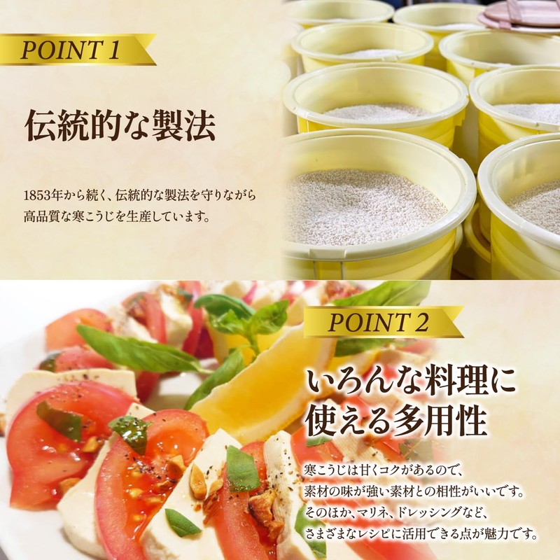[Ando Brewer] Cold Koji Made in Japan, Additive-free, Natural Brewed