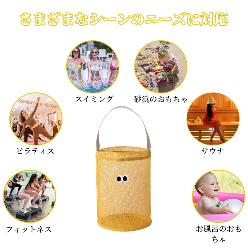 Coollooda Spa Bag, Pool Bag, Sauna Bag, Mesh Bag, Lightweight,