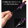 Goods Land GD-RINGLINEBK-SV Line Breaker Ring Type Fishing Line Cutting