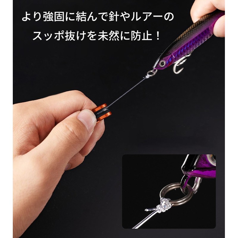 Goods Land GD-RINGLINEBK-SV Line Breaker Ring Type Fishing Line Cutting
