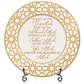 Sieral 4 Set Islamic Allah Gift Table Decoration Ceramic Ramadan Table Decoration Arabic Porcelain Plate with Stand for Display Inspirational Mubarak Plaque Allah Poem Design for Room Home Desk