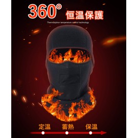 Bafup Balaclava, Balaclava, Fleece Lined, Cold 30°C, No Stiffling, 360° Heat Retention Windproof, Neck Guard, Cold Protection, Windproof, Dustproof, Mountain Climbing, Skiing, Snowboarding, Bicycle, Snowboarding, Road Bike, Cycling, Outdoor Activities, Unisex, 1black