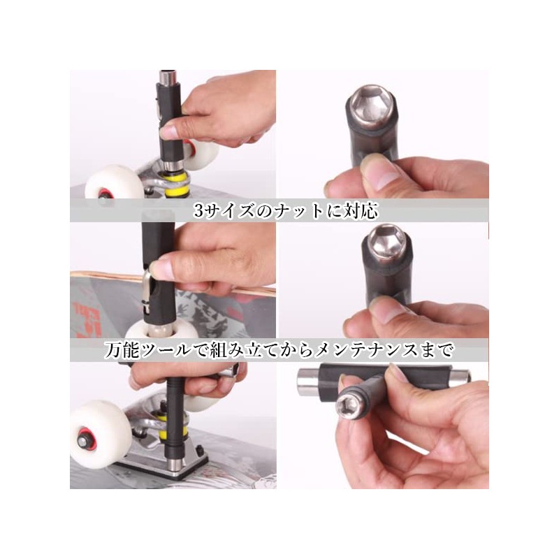 Skateboard Tool, Skateboard, Skateboard Tool, Skateboard Maintenance