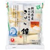 Rabbit Mochi Special Cultivation Kogane Mochi (Niigata) Single Piece Pack,