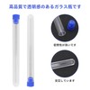 KKLM プラスチック試験管 10本セット コルク栓付 16x100mm 実験容器 サンプル収納 自由研究用 サンプル保存 多用途