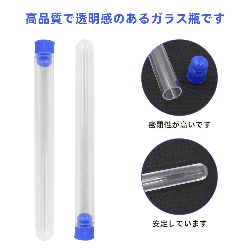 KKLM プラスチック試験管 10本セット コルク栓付 16x100mm 実験容器 サンプル収納 自由研究用 サンプル保存 多用途