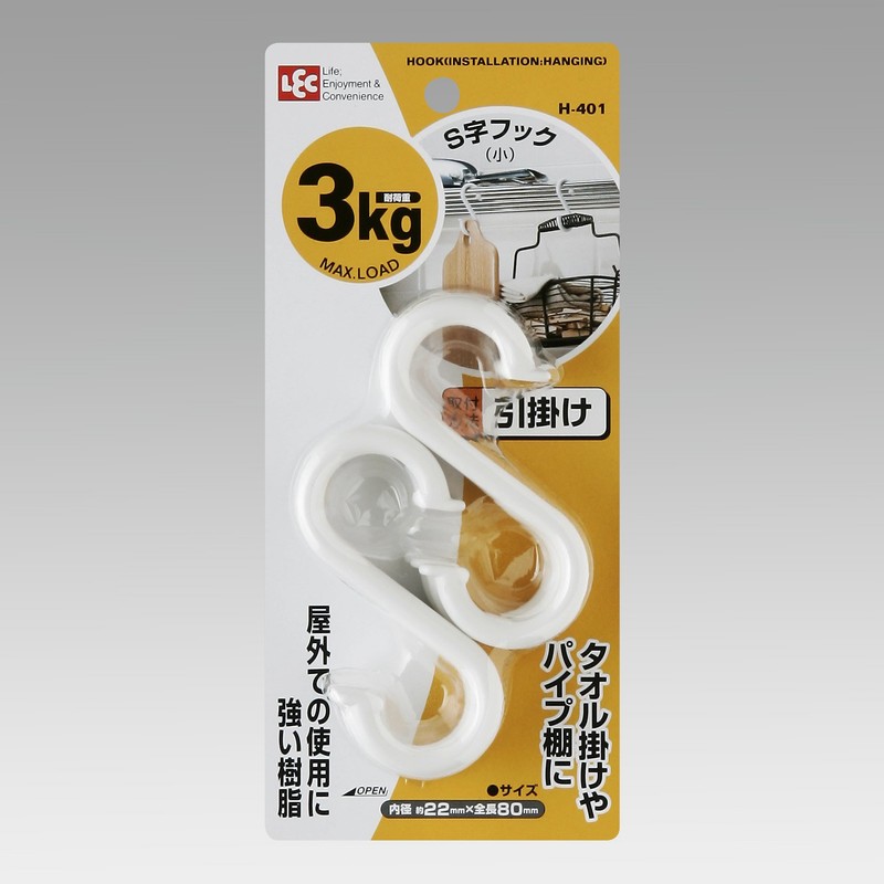 レック S字フック (小) 6個入 耐荷重3kg H-401