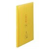 King Jim Clear-F Side Inductus Transparent Yellow 7187TW Key
