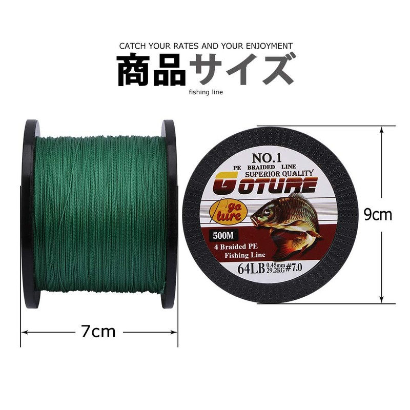 Goture PE Line PE Line 500m No. 8 4 Braid