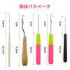 Crochet Needles Latch Hook, Woolen Needles, Carpet Knitting, For Maintenance
