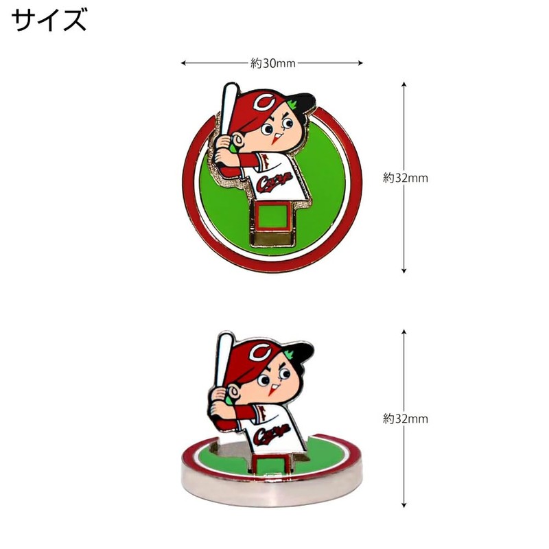 HOKUSHIN TRADING MK0467 Golf Ball Marker Hiroshima Toyo Carp Upright