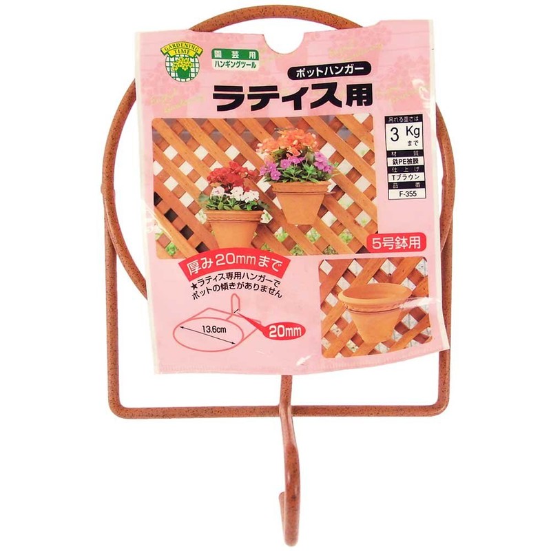 nissatyein Pot Hanger for Lattice 4 – 6 # #