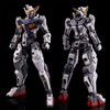 HG 1/144 Gundam Zillius Assembly Type Plastic Model (Mobile Suit