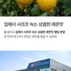 Habitual Chuseok gift liposomal retinol 1000 (30-day supply) / 추석선물