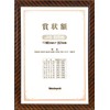 Nakabayashi Wooden Award Frame, Gold Rack, B5 (JIS Standard) F-KW-100J-H