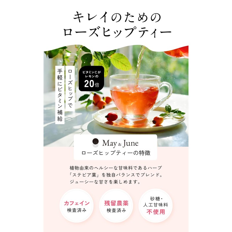 [anan/Natural Life Listing] Rose Hip & Hibiscus Tea Non-Caffeinated Rose