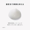 DECENCIA Tzumu Gentle Wash, Sample Gift, Face Wash Soap for