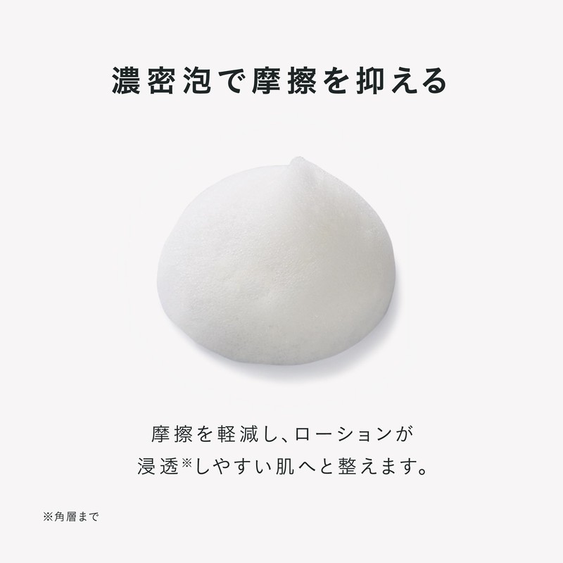 DECENCIA Tzumu Gentle Wash, Sample Gift, Face Wash Soap for