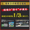 DPF Dot Com Soot Killing Red (Susugoroshi Aka) 16.9 fl