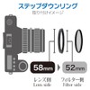 Marumi 907101 Step Down Ring 58mm to 52mm Filter Diameter