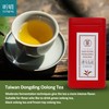 Xin Qing Taiwan Oolong Tea Taiwanese High Mountain Oolong Tea