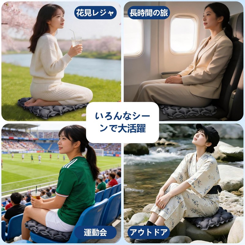Amifun エアークッション 飛行機快適グッズ 一人用 耐荷重150kg 持ち運び簡単 専用エアポンプ付きレジャーシート ナイロン製エアー座布団 耐磨耗・滑り止め・防水・断熱 旅行/オフィス/新幹線/アウトドア対応