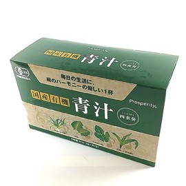 プロスペリティ 国産有機青汁 四重奏 90g(3g×30)