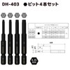 Engineer Screwless Q Set Hex Side 2.5, 3, 4, 5mm