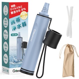 GreeShow GS-285 Portable Water Purifier, Disaster Preparedness Filter, Outdoor, Camping, Emergency Goods, Disaster Preparedness Goods, Simple Water Purifier, For Mountain Climbing, Earthquakes,