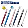 Mitsubishi Pencils SXK300038B.33 Permanent Ballpoint Jetstream Prime, Spinning Type, 0.38,