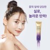 AHC Latest AHC Eye Cream Season 13 Premier Line Tightening