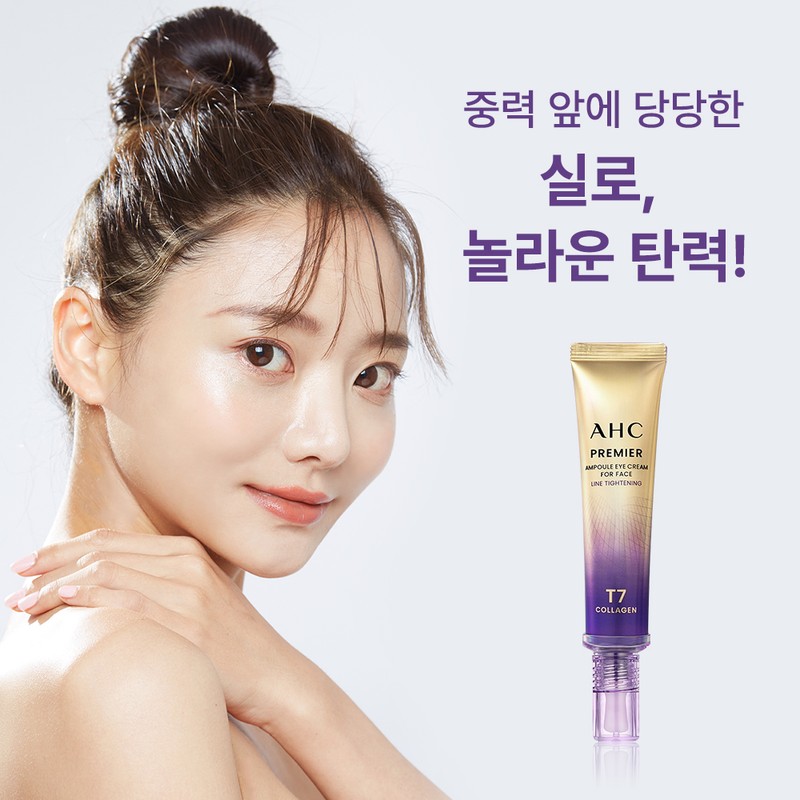 AHC Latest AHC Eye Cream Season 13 Premier Line Tightening