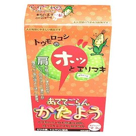 Totsukawa Farm Adegoran Shoulder 19.6 oz (556 g)
