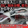 KICKS TOKYO Sneakers Compression Vacuum Pack Storage Pack Compression Bag