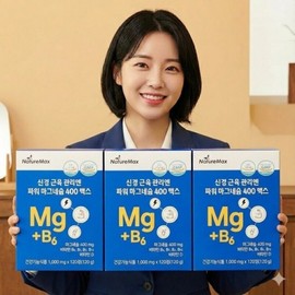 For nerve and muscle management, Power Magnesium 400 Max 120 tablets (3 units) / 신경 근육 관리엔 파워 마그네슘 400 맥스 120정  3개