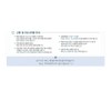 I'm From Mugwort Essence 150ml 1+1 112277 / 아임프롬 머그워트