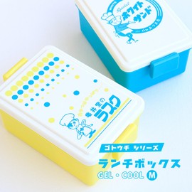 Local Series Gel Cool Lunch Box Gel Cool 13.5 fl oz (400 ml), 16.9 fl oz (500 ml), Bento Box, Kanemaru Bread, White Sand, Kameido's Rusk, Tamura Milk, Character, Made in Japan (M, Kanemaru no Bread)
