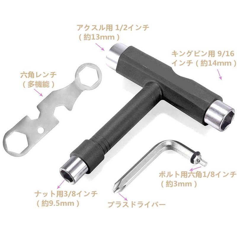 FQZMQBQ Skateboard Tool, T-Tool, Skateboard, Hex Wrench, Maintenance, Adjustment, Threading,
