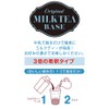 Mitsui Norin Nitto Tea Original Milk Tea Base, 16.9 fl