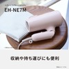 Panasonic EH-NE7M-H Dryer, Mineral Negative Ion, Quick Drying, Large Airflow,