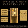 Kracie ICHIKAMI The Premium Trial Silky Smooth